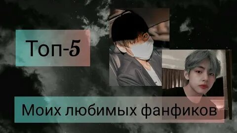 Гет бтс