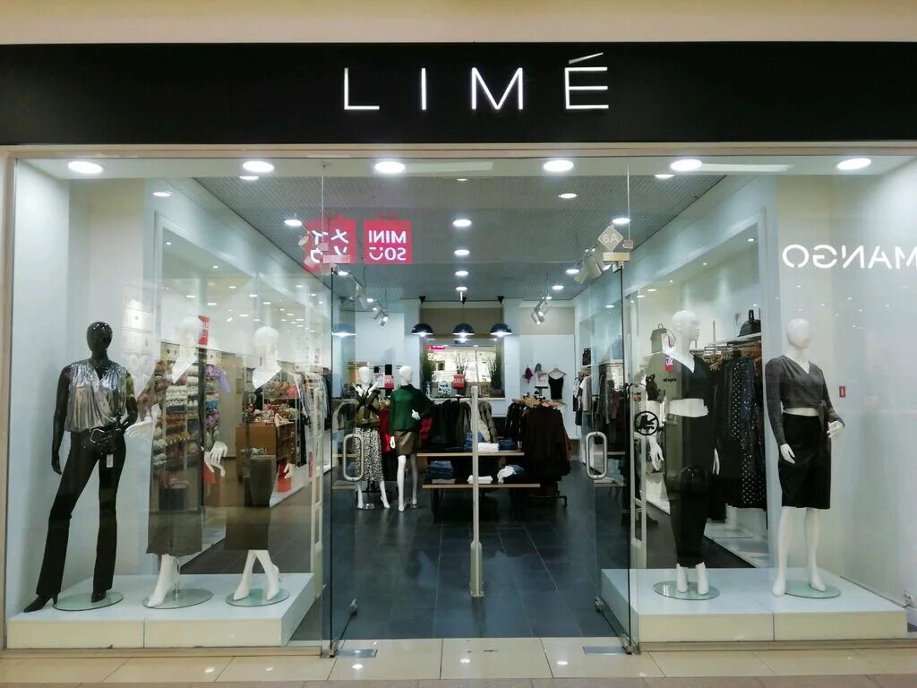 Lime shop магазин