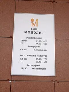 Без перерыва магазин