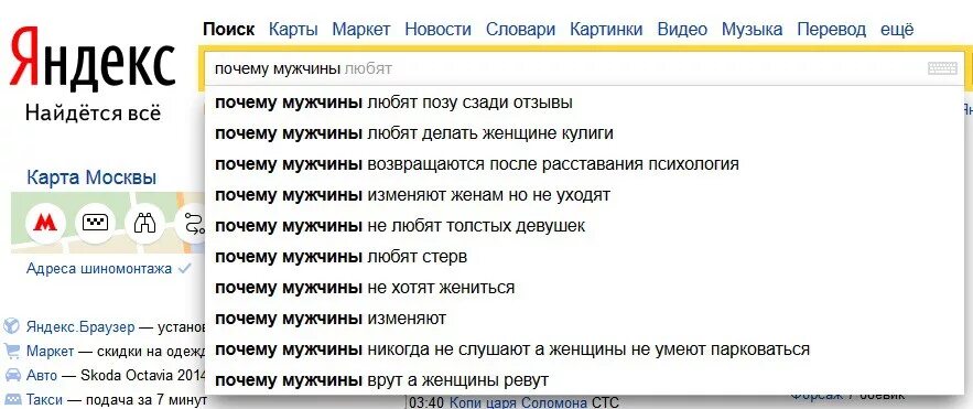 Почему Муж Смотрит Порно Фильмы