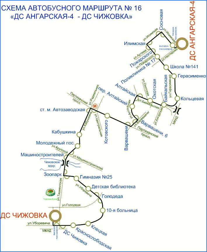 Маршрут 16 автобуса. Маршрут 16 маршрутки. Маршруты ангарских автобусов. Маршрут 11 автобуса Ангарск. Маршрут автобуса 16а