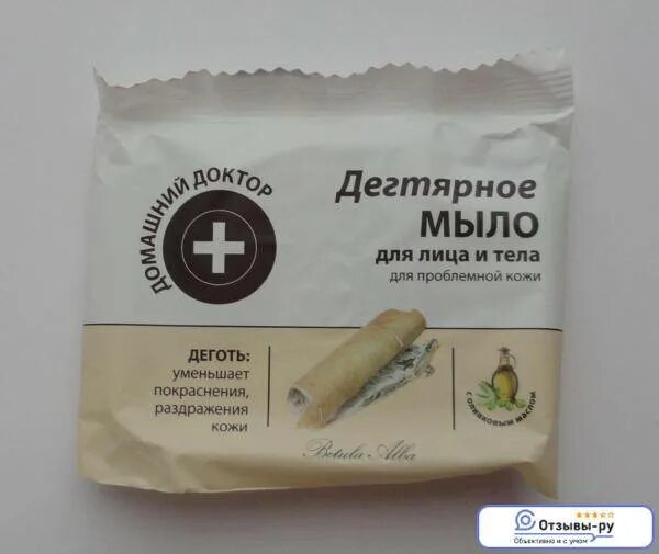 Для чего используют дегтярное мыло для тела. Мыло дегтярное. дегтярное мыло полезное. дегтярное мыло для проблемной кожи. дегтярное мыло для сада.