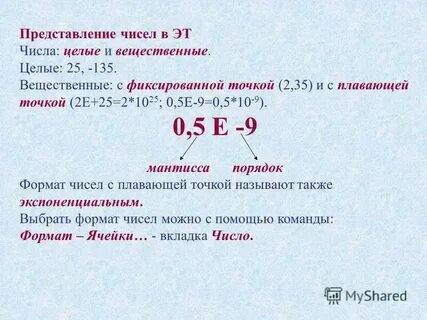 В их числе есть высокое