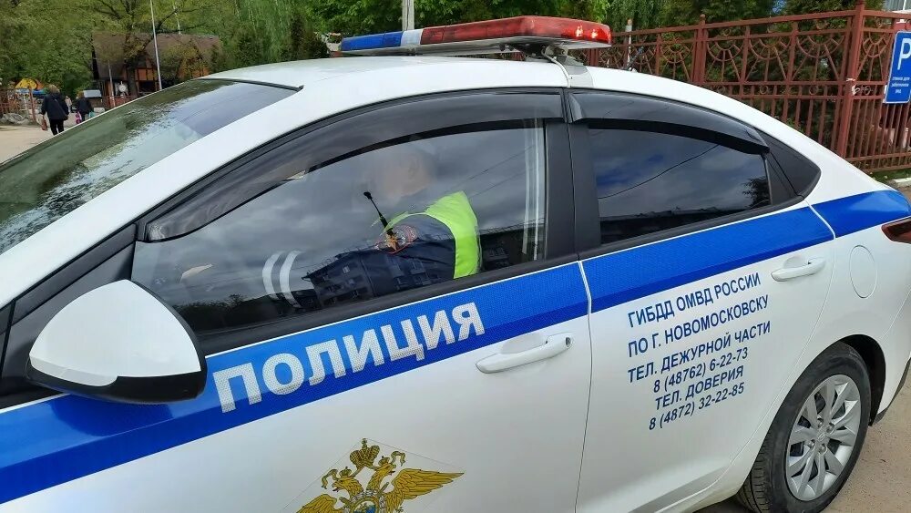 Гибдд новомосковск тульской области график Сотрудники Госавтоинспекции города Новомосковска поздравили жителей районного це