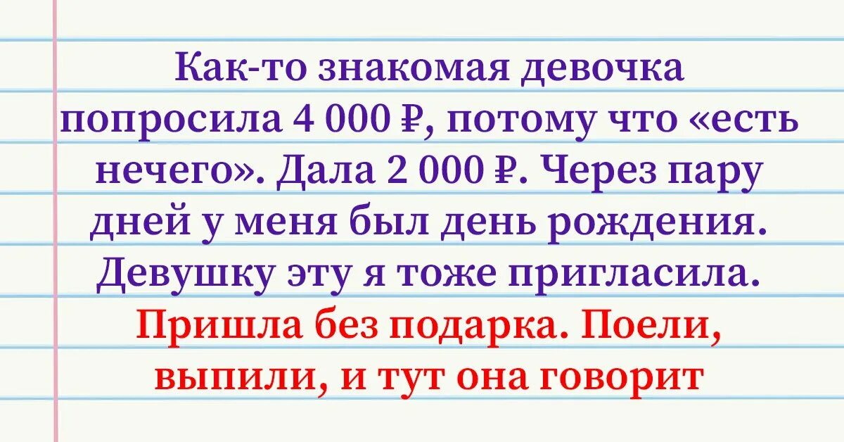 Можно ли сегодня давать деньги в долг