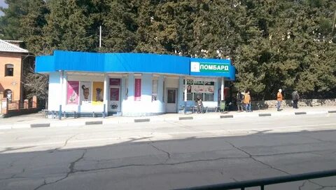 Ялта плюс
