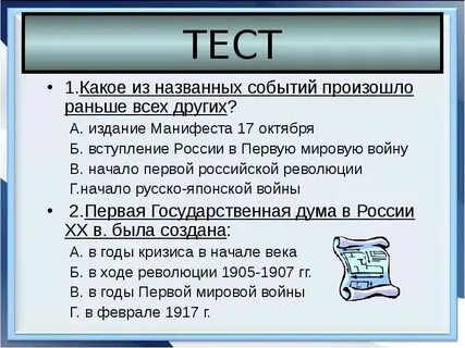 Какие события произошли в 1949 году