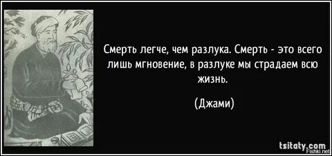 Жизнь мою ты погубила обещание забыла лезгинка