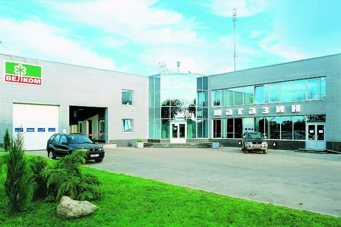 Павловская слобода истринский район. Работа в павловской слободе свежие. Работа в павловской слободе свежие. Павловская слобода колхоз. Усадьба павловская слобода.