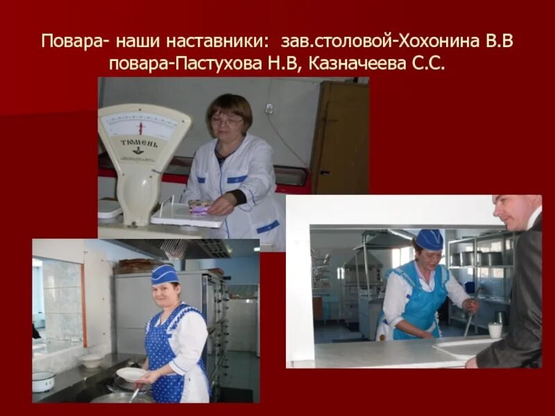 Заведующий производством. Заведующим отделом или отдела. Административно-хозяйственные работники это. Основные принципы управления персоналом в аптеке. Морозов дмитрий дмитриевич белая калитва.