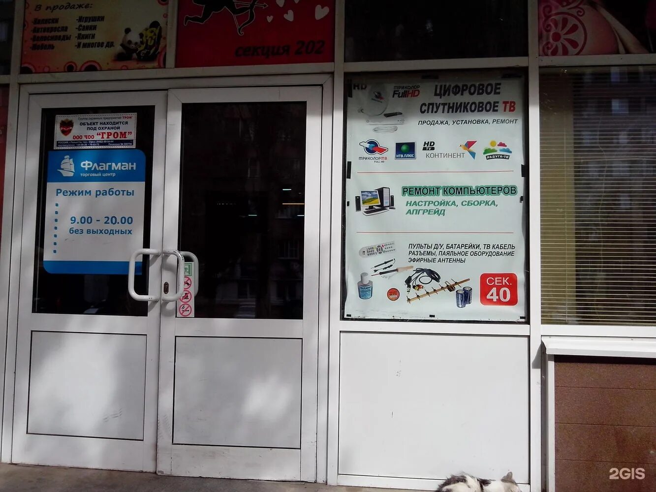 магазин квант анжеро-судженск запчасти. магазин квант режим работы. юбилейная 3 рефтинский. магазин квант режим работы. магазин квант режим работы.