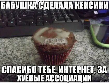 Задрот поспорил с горячей быдлячкой на кекс