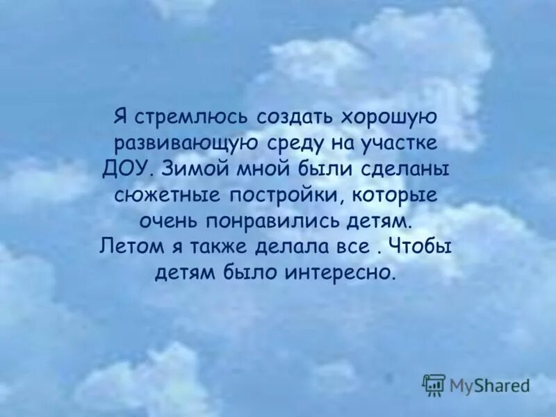 Лучше сделать также. Молитва Богородице Дево радуйся. Молитва Богородица Дева радуйся Благодатная.