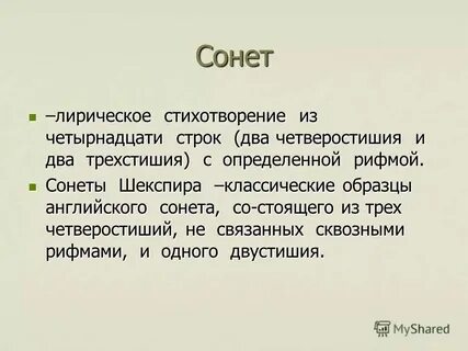 11 строк