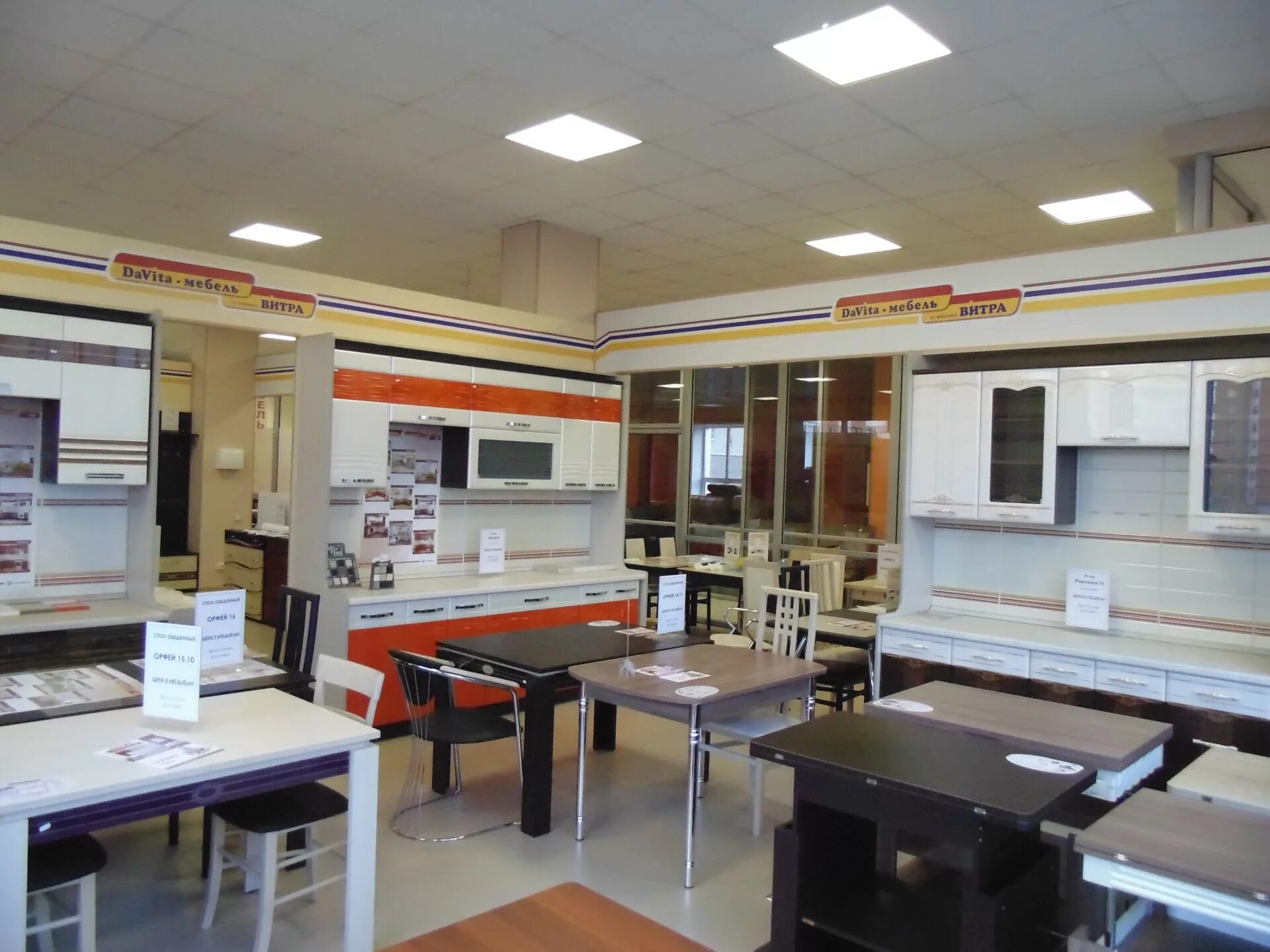 Человек в интерьере. Реализуют мебель. Самый дешевый мебельный магазин. Комиссионная офисная мебель. Ассортимент мебельного магазина.