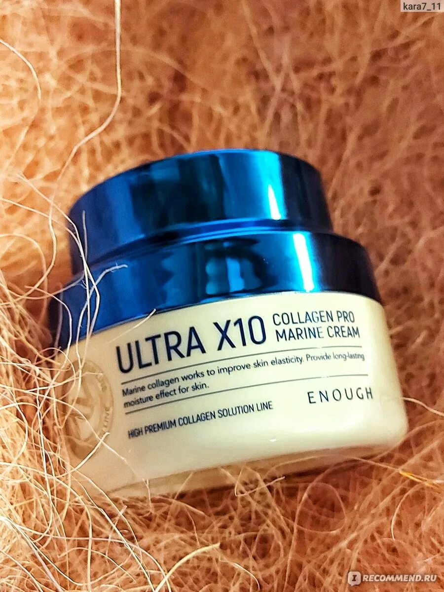 Ultra x10 collagen pro marine