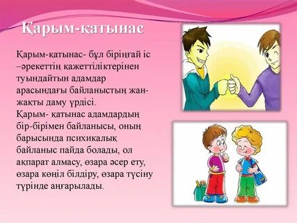 Лесбиянка мен қос дилдоның фотосы