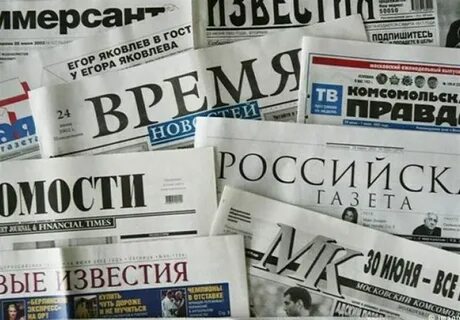 Объявления сми