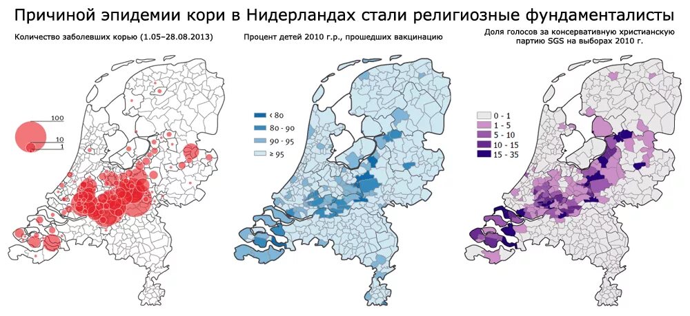 Распространение кори. Корь карта распространения. Карта распространения кори в России. Эпидемия кори в России статистика. Корь в московском