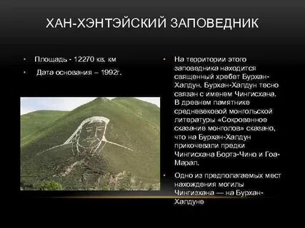 1935 году заповедник площадью 4000 квадратных километров