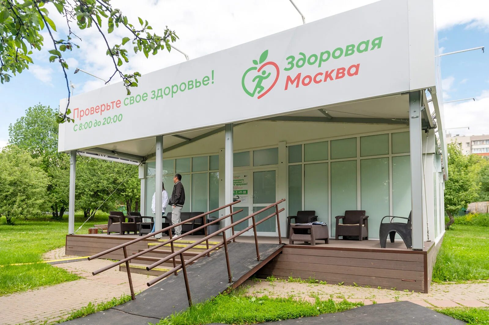 Парк сокольники аллеи. Парк царицыно сейчас. Аллея арок сокольники. Парки москвы парк горького. Видинха парк москва.