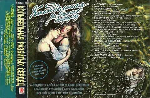 Лирические баллады