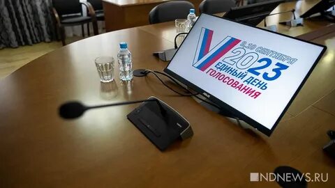 Цифровые выборы
