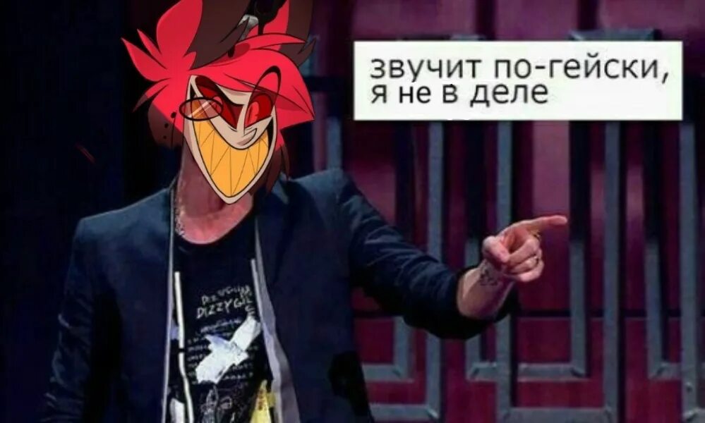 Мне как то не