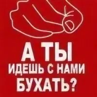 Собиремся. Собиремся