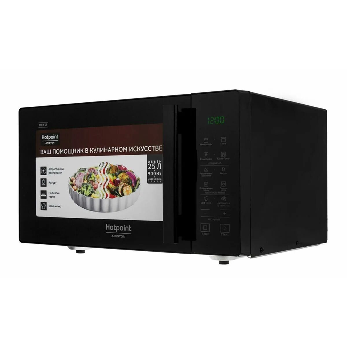 Mwha 253 b. Hotpoint mwha 253 b. микроволновая печь с грилем hotpoint mwha 253 b. hotpoint mwha 253 w белый. hotpoint mwha 253 w белый 900 вт.