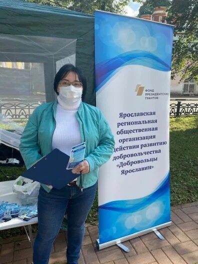 Дети ярославии благотворительный фонд ярославль. Фонд ярославия. Ярославия. Фонд ярославия. Дети ярославии благотворительный фонд ярославль.