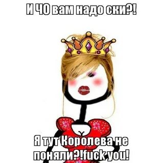 Просыпайся моя принцесса