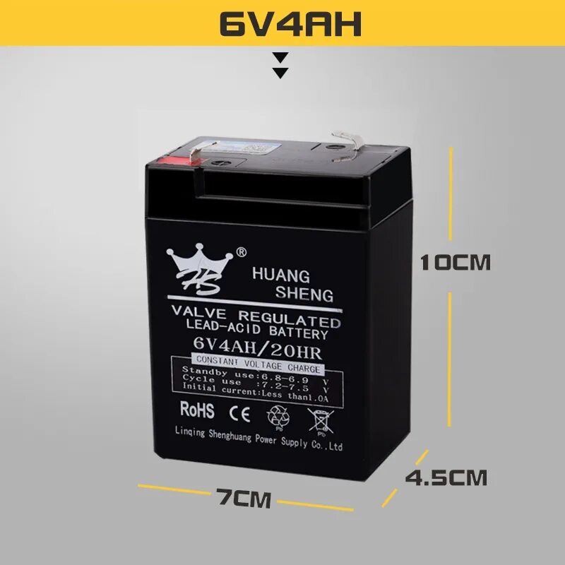 Аккумулятор lead acid Battery 6v4 5ah 20hr. Valve regulated lead acid Battery 6v4.5Ah. Аккумулятор Huang Sheng 6v4.5Ah/20hr для детского мотоцикла. Аккумулятор 6v4.5Ah/20hr. Battery 6v
