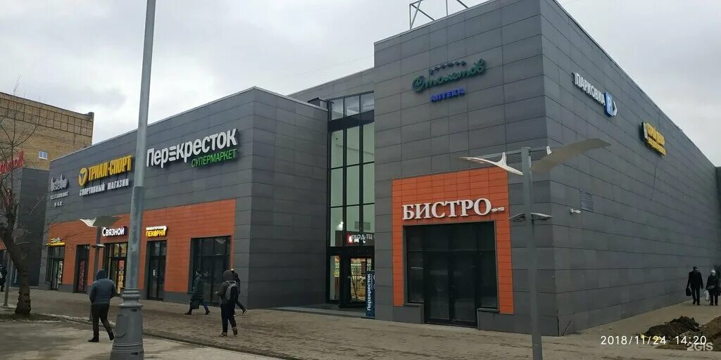 Торговый центр Metromall Дмитровское шоссе. ТЦ Метромолл на Дмитровском шоссе 73. Дмитровское шоссе д.73 стр.1. Дмитровское ш., 73с1. Метромолл верхние лихоборы