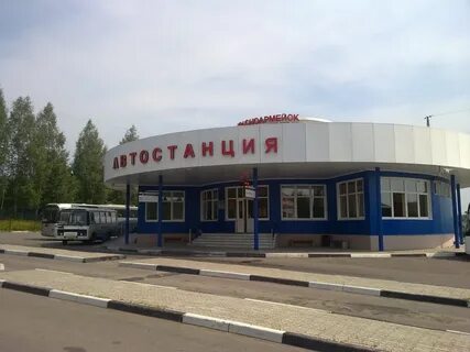 Где в красноармейске можно