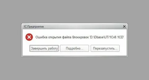 Ошибка при открытии сообщения