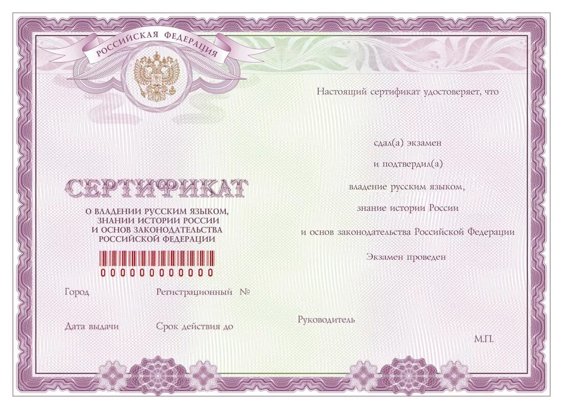 Брак с иностранцем в России: регистрация, документы, визы, ВНЖ
