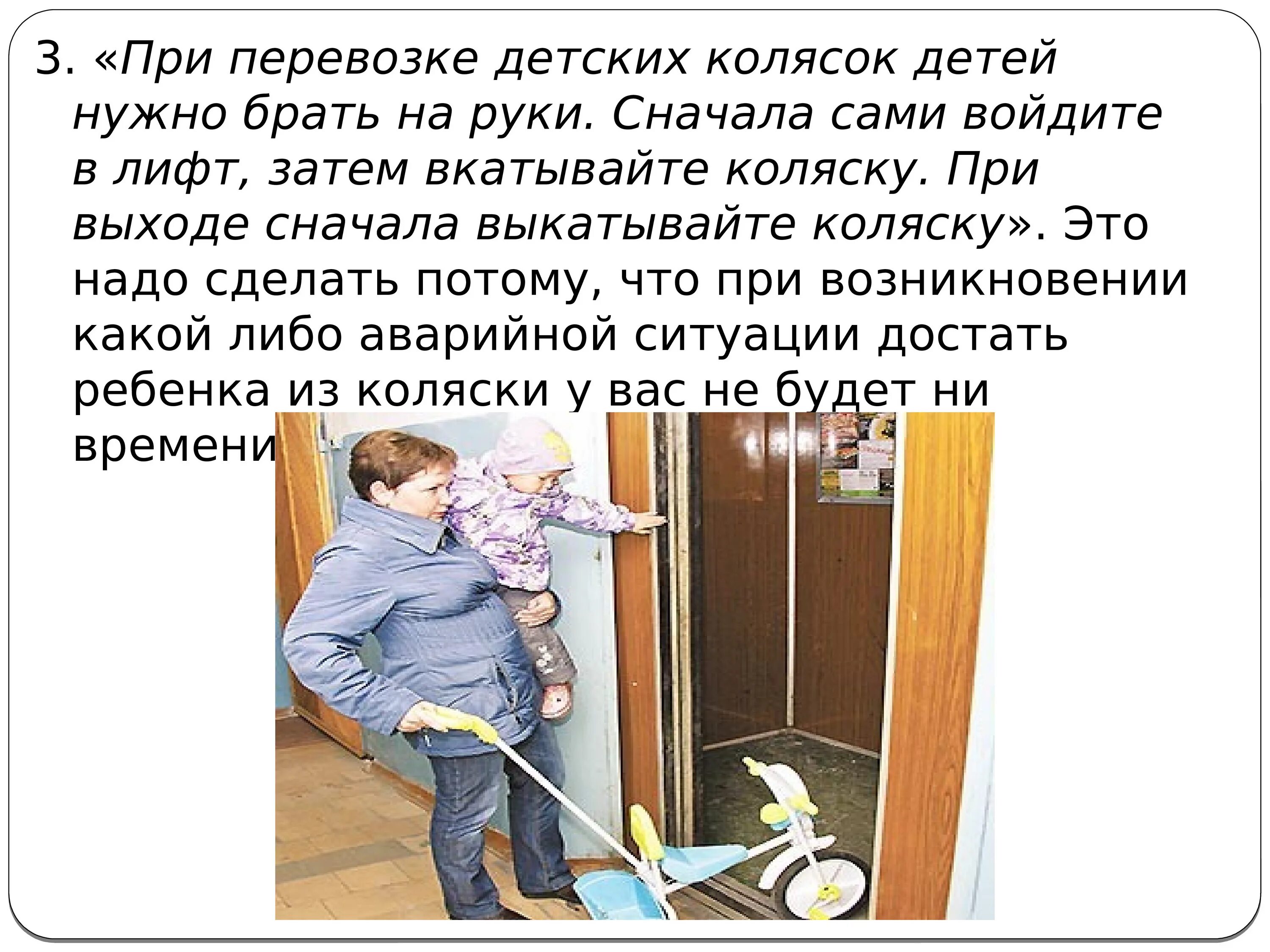 Кто первый входит в дом