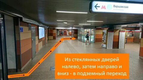 Часы работы варшавское шоссе