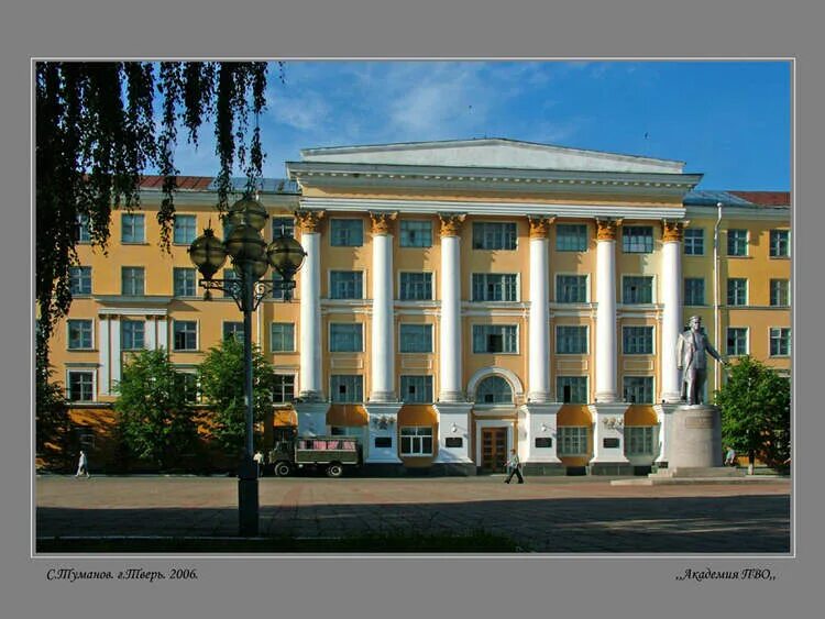 Академия пво тверь. Военная академия воздушно-космической обороны г тверь. Академия тверь. Тверь академия пво жукова. Академия тверь.