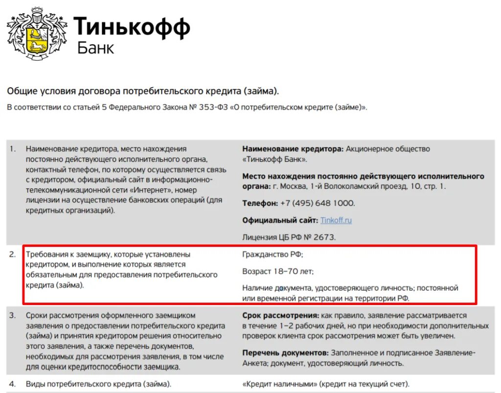 Картинки ОГРАНИЧЕНИЕ APPLE MUSIC