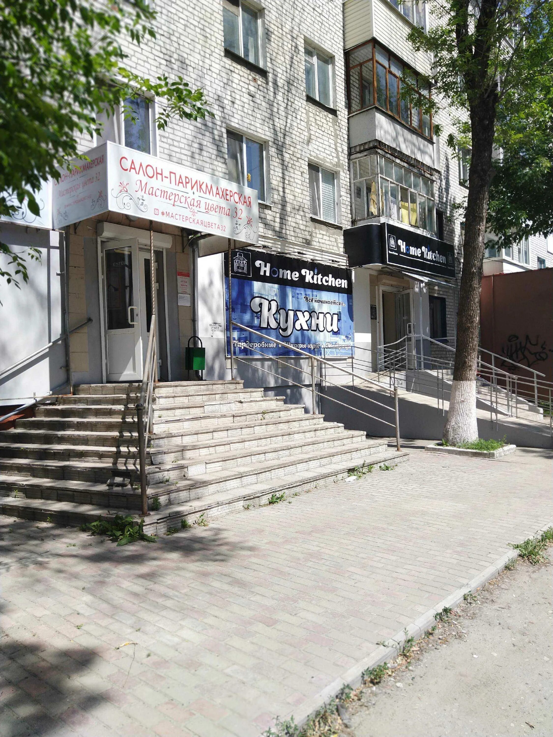Крахмалева 23 брянск. Аптека сердце брянска. Брянск улица крахмалева 47. Крахмалева 53 налоговая брянск. Ул крахмалева 13 брянск на карте.