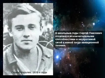 Сколько было лет сергею