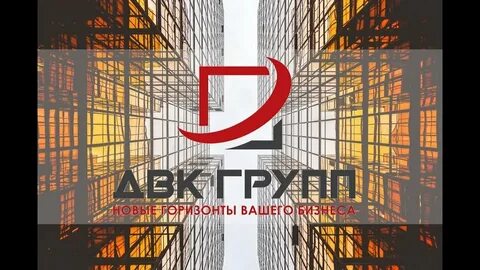 Горизонт ваш