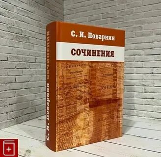 Книга плюс