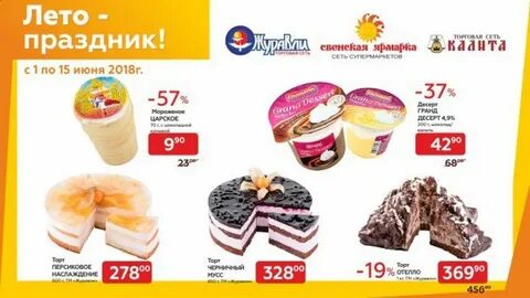 Магазин атлас каталог