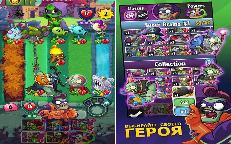 Растения против зомби герои колоды. Plants vs Zombies Heroes колоды. Колода зеленая тень PVZ Heroes. Колоды PVZ Heroes лучшие.