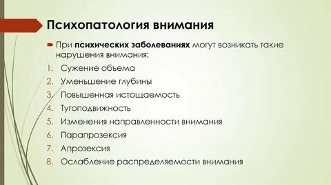 Признаки внимания мужчин