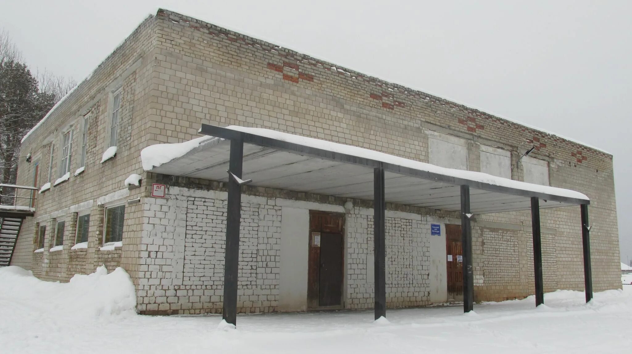 Березовский дк. Дк современник новоберезовский. Березовский дк. Город берёзовский кемеровская область площадь. Дк шахтеров березовский кемеровской области.