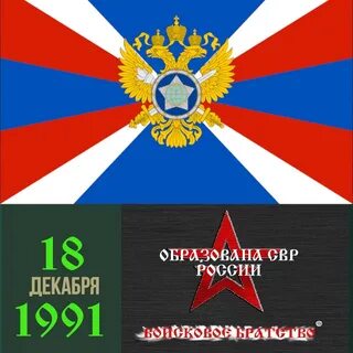День внешней